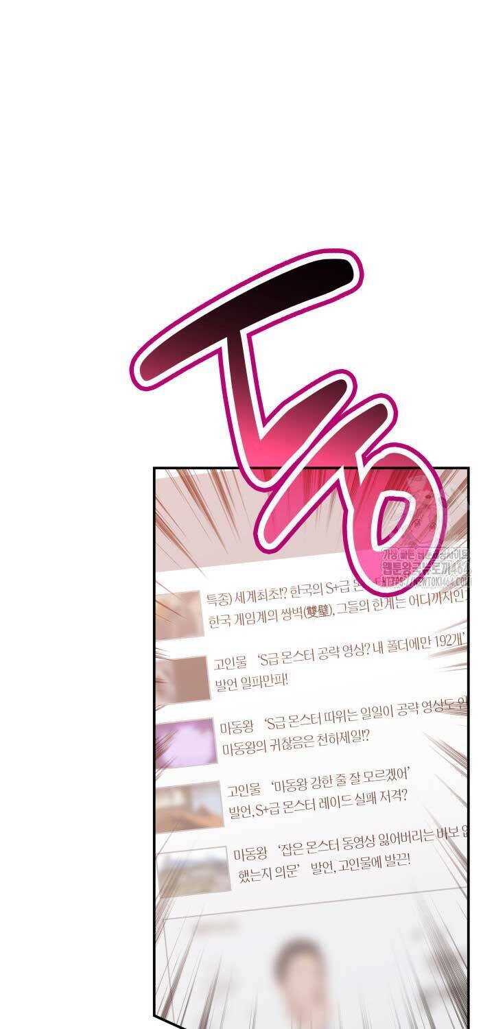 Tôi Là Lính Mới - Chapter 211 - Page 66