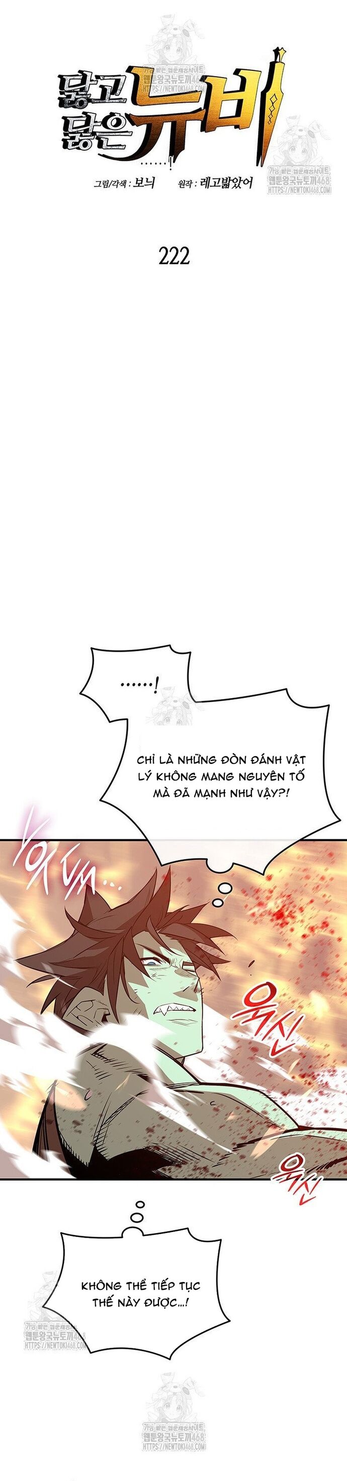 Tôi Là Lính Mới - Chapter 222 - Page 6