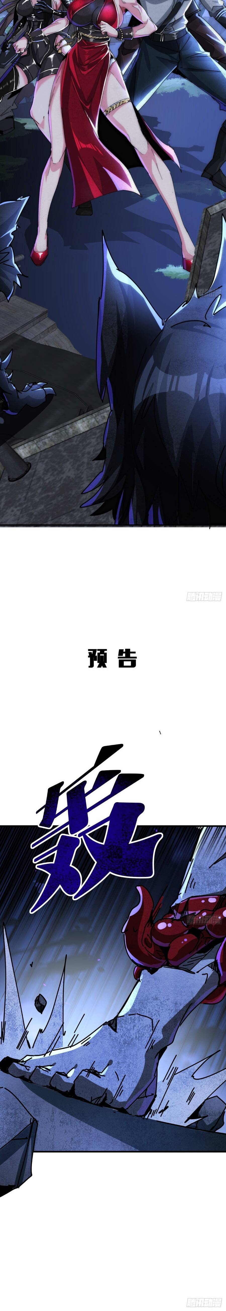 Phản Phái Quật Khởi Trong Trò Chơi Tận Thế - Chapter 25 - Page 10