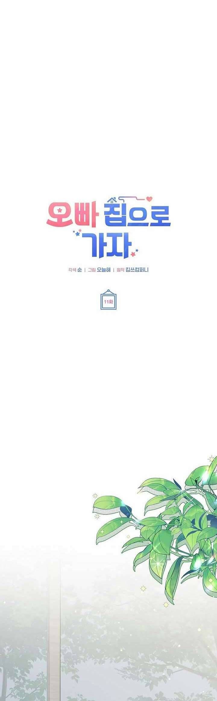 Hãy Tới Nhà Anh Đi - Chapter 11 - Page 8