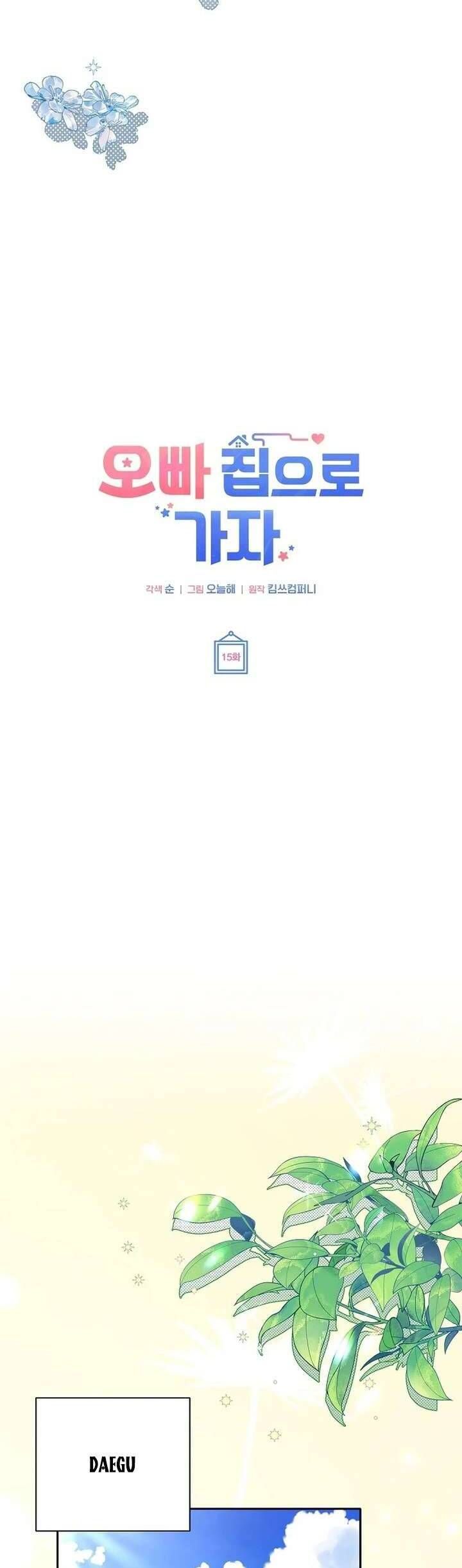 Hãy Tới Nhà Anh Đi - Chapter 15 - Page 9