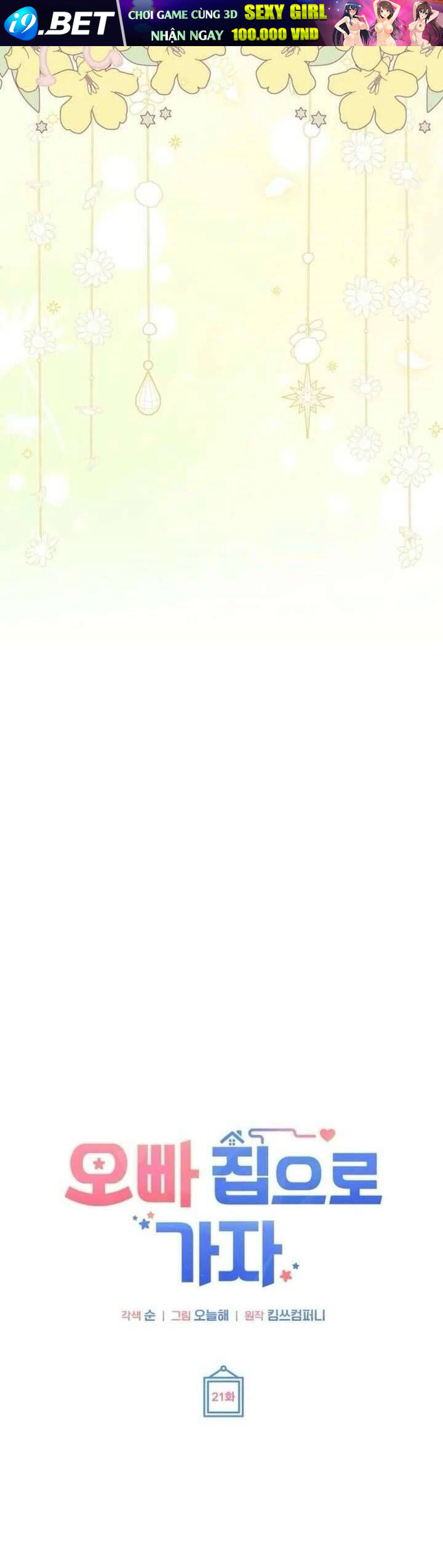 Hãy Tới Nhà Anh Đi - Chapter 21 - Page 13