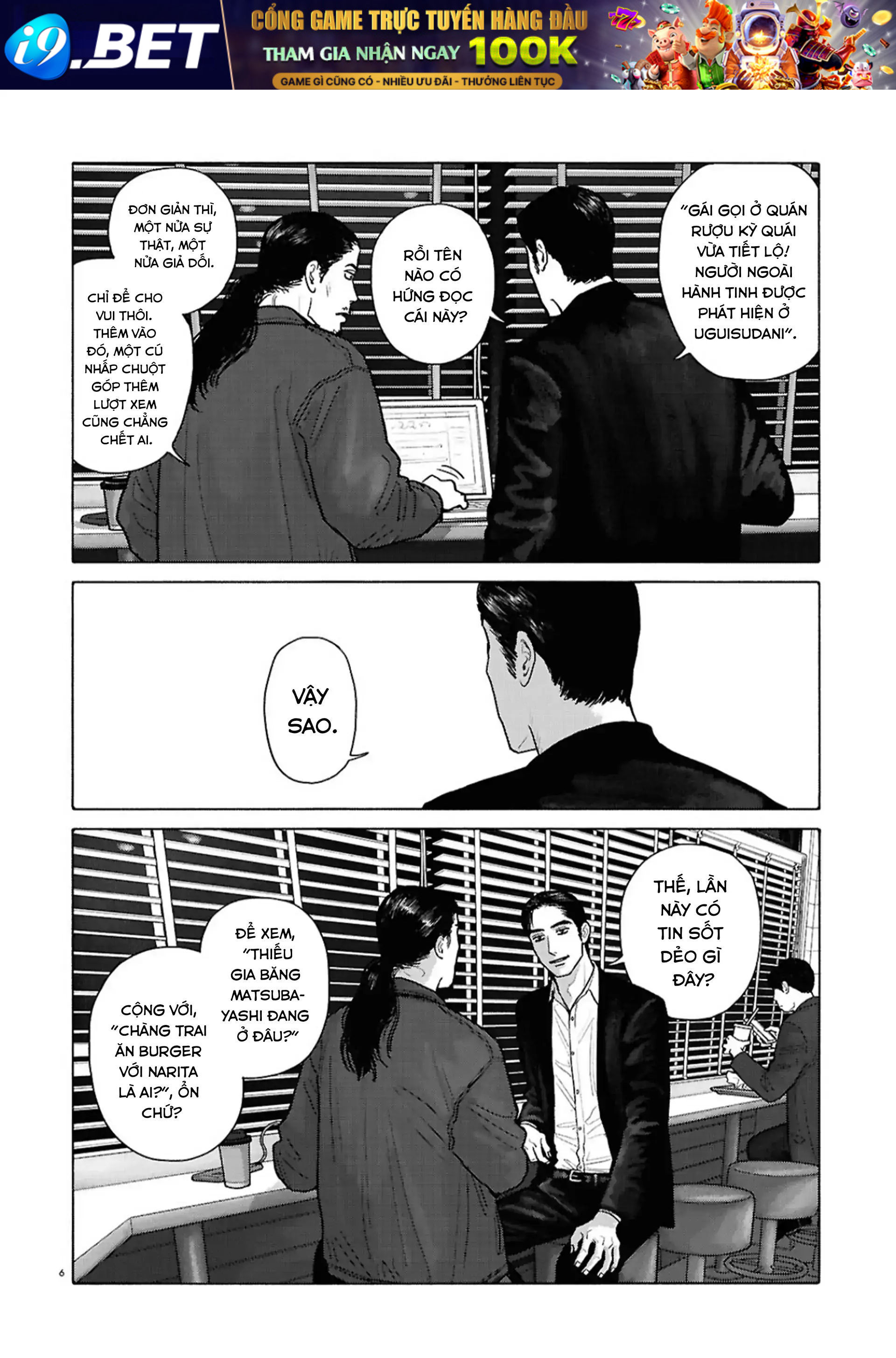 Đi Ăn Nhà Hàng Gia Đình Đi! - Chapter 15 - Page 6