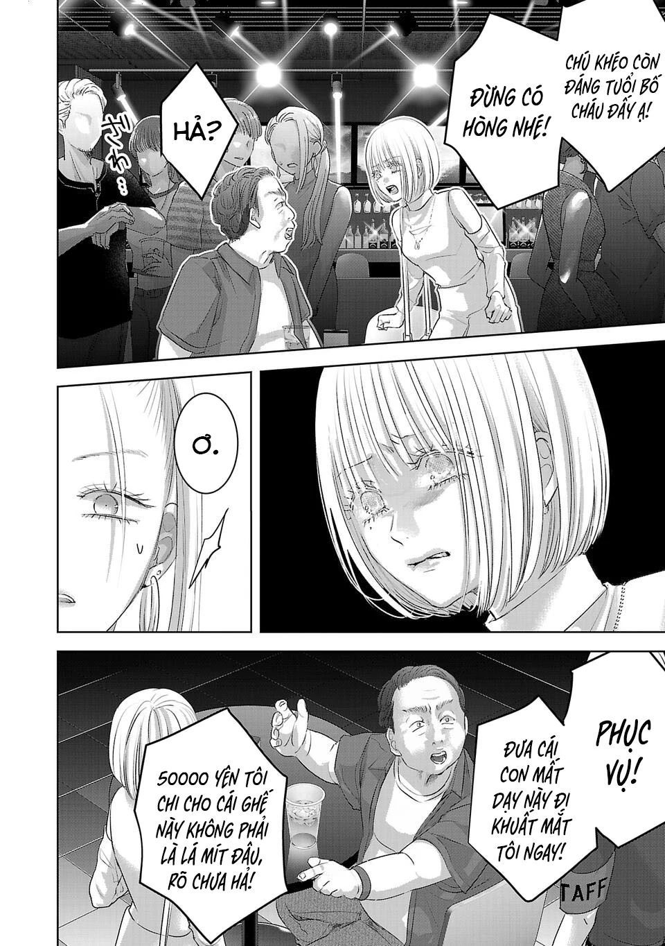 Ánh Lấp Lánh Hoàn Mỹ - Chapter 18 - Page 5