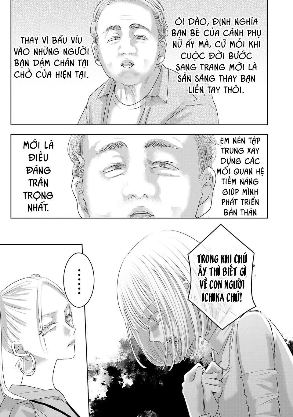 Ánh Lấp Lánh Hoàn Mỹ - Chapter 18 - Page 8