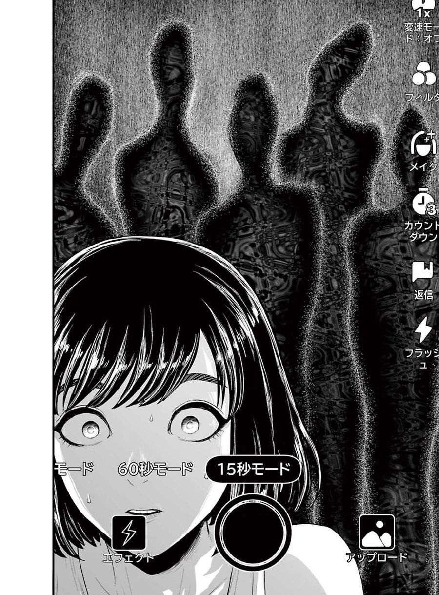 Kinh Hoàng: Lệnh Hòa Quái Đàm - Chapter 2 - Page 33