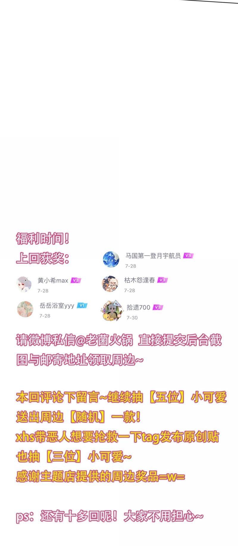 Tôi Phải Làm Một Kẻ Đại Xấu Xa - Chapter 182 - Page 46