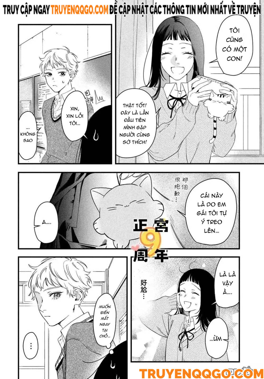 Bạn Học Sano Khó Đoán - Chapter 1 - Page 10