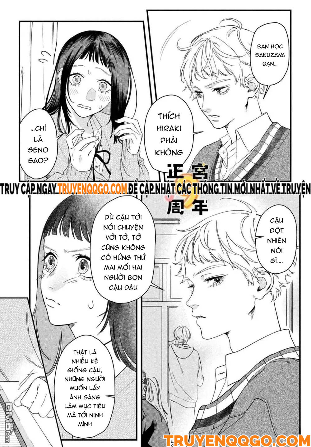 Bạn Học Sano Khó Đoán - Chapter 1 - Page 11