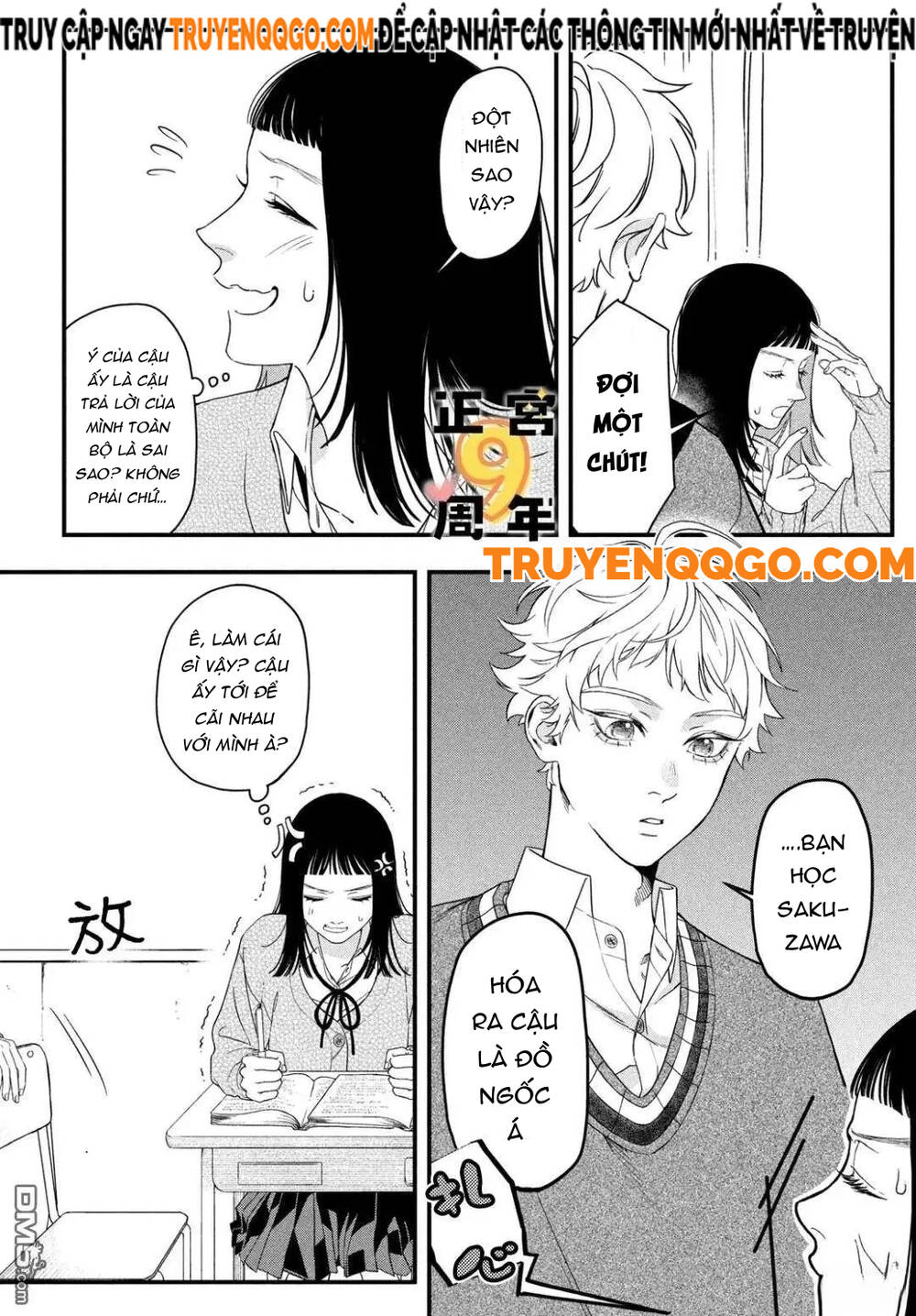 Bạn Học Sano Khó Đoán - Chapter 1 - Page 16