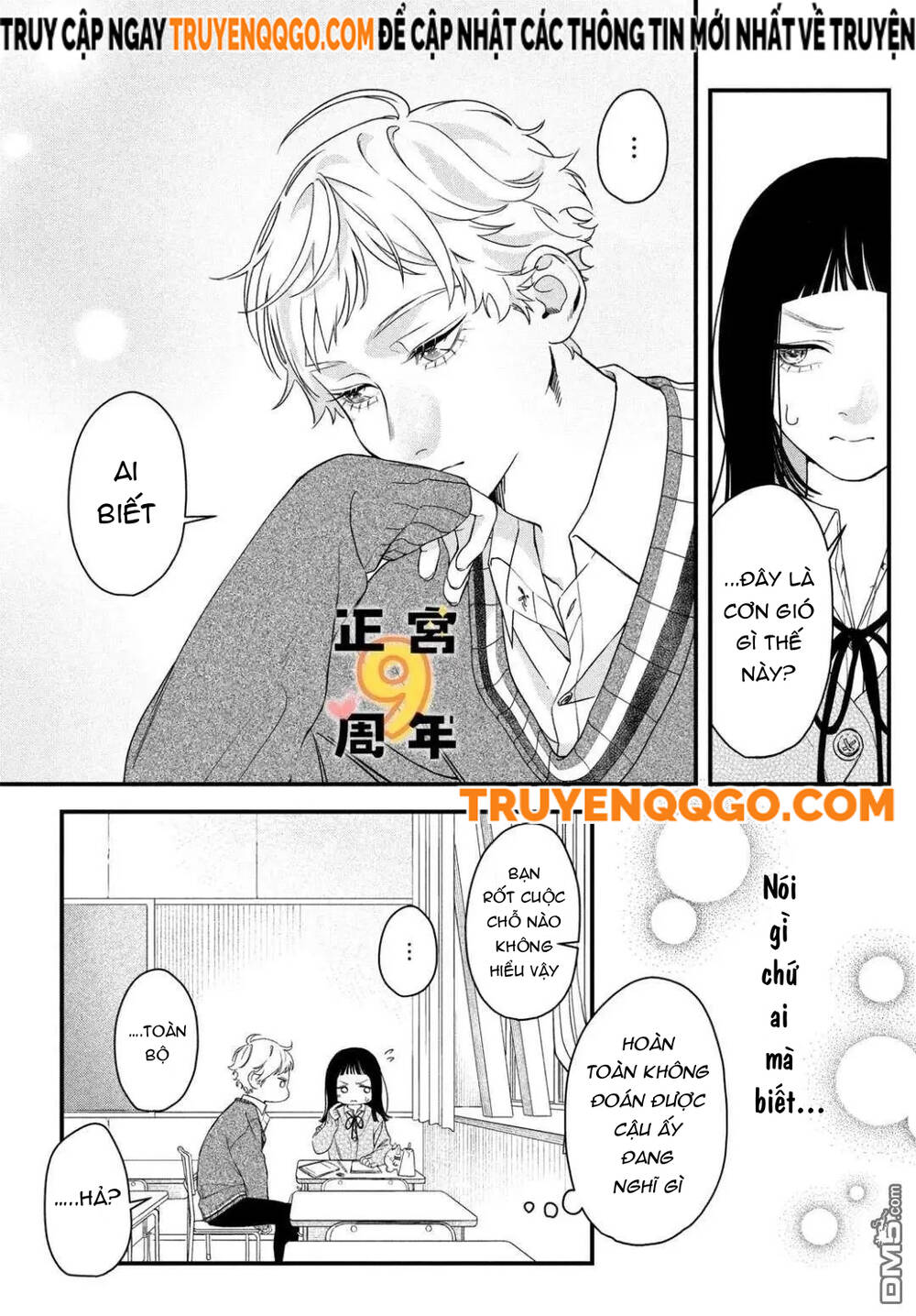 Bạn Học Sano Khó Đoán - Chapter 1 - Page 18