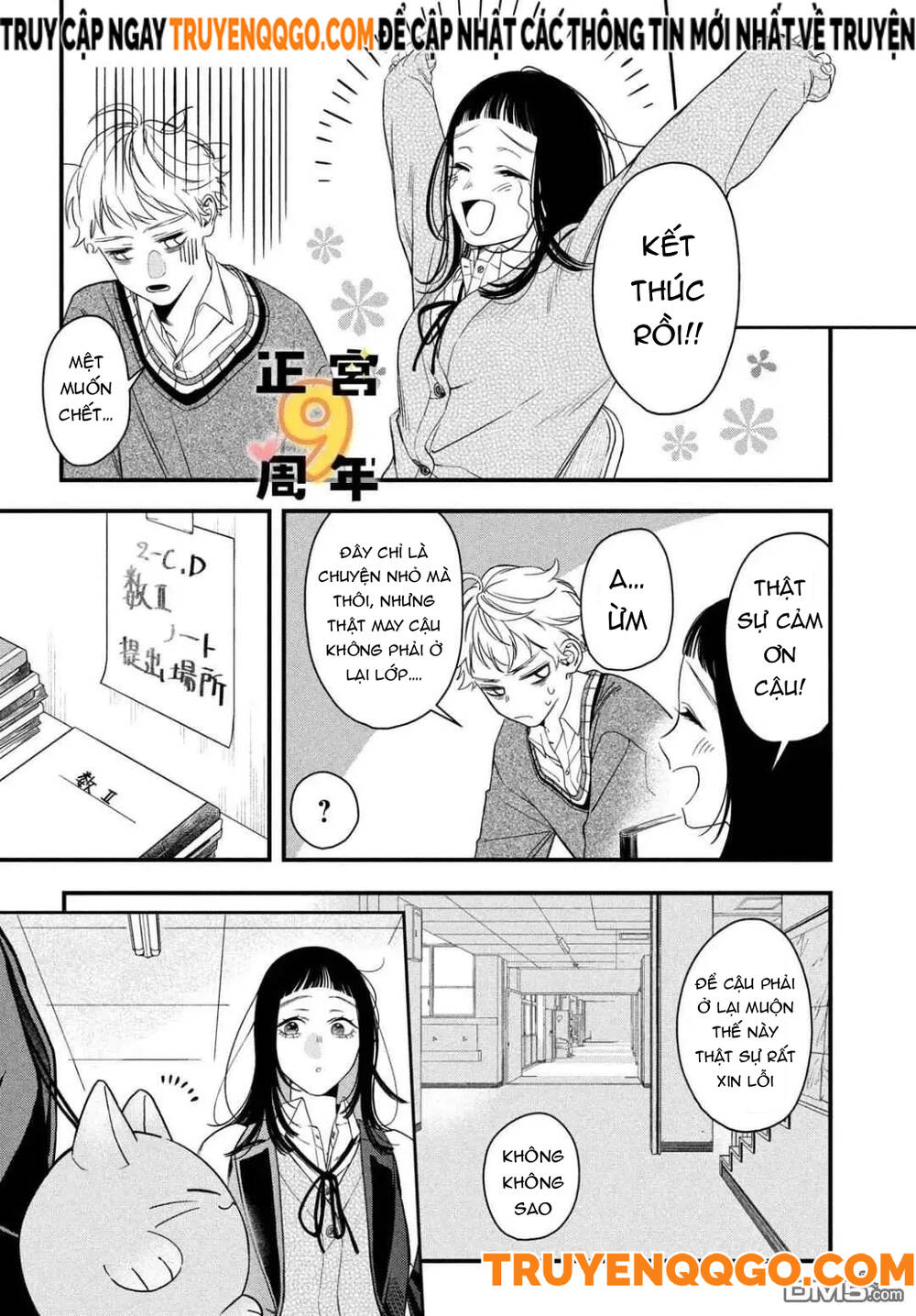 Bạn Học Sano Khó Đoán - Chapter 1 - Page 20