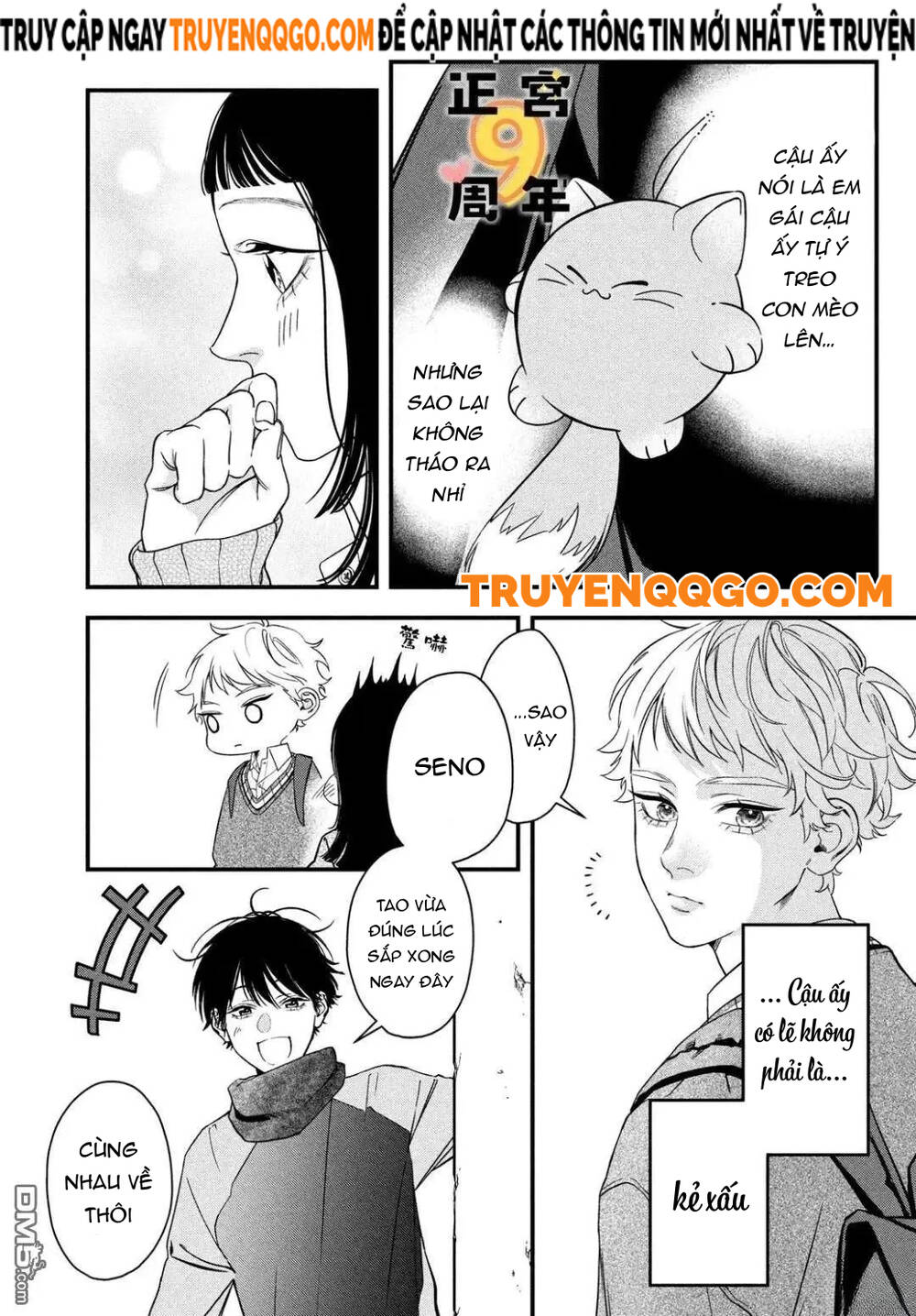 Bạn Học Sano Khó Đoán - Chapter 1 - Page 21