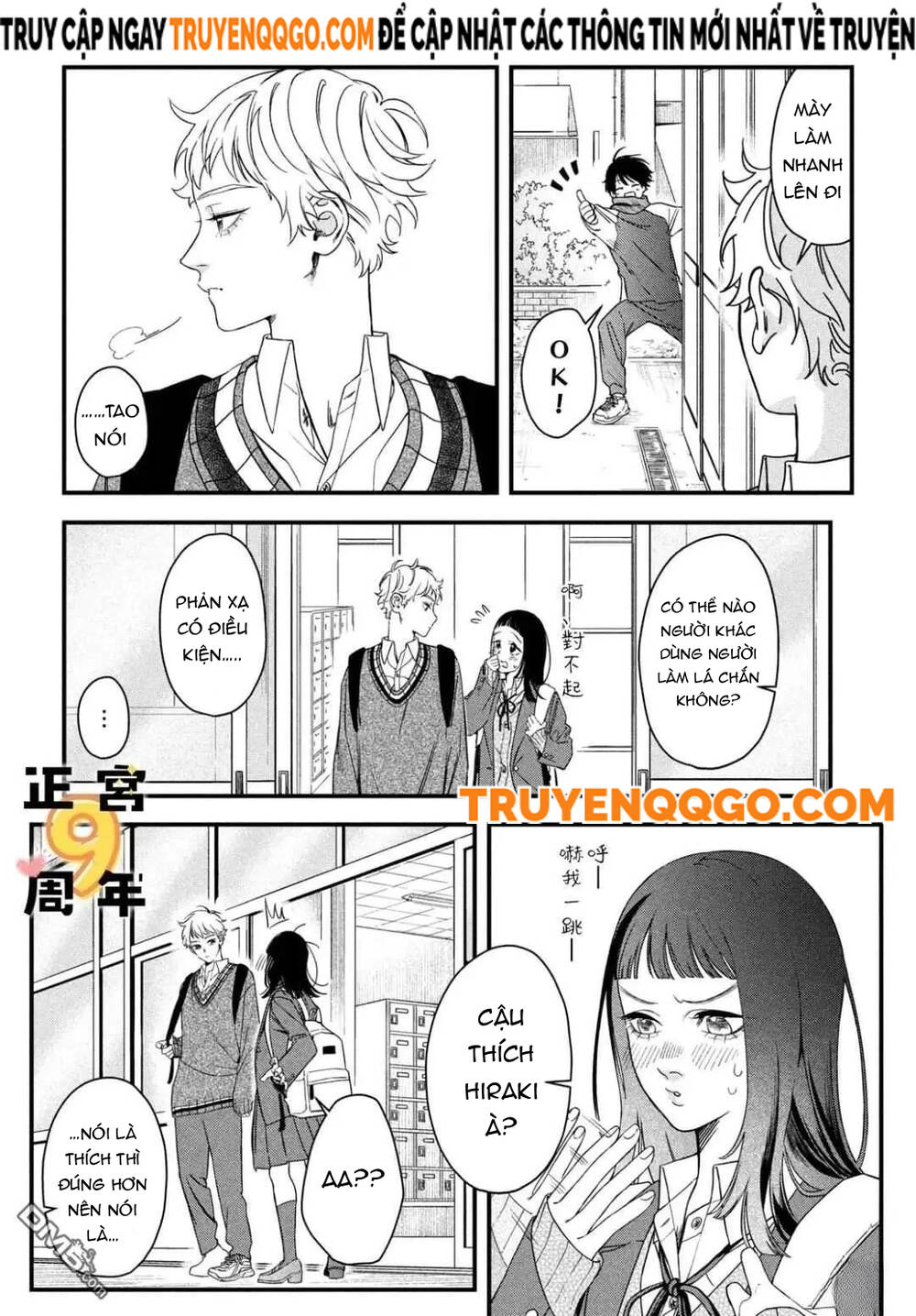 Bạn Học Sano Khó Đoán - Chapter 1 - Page 22