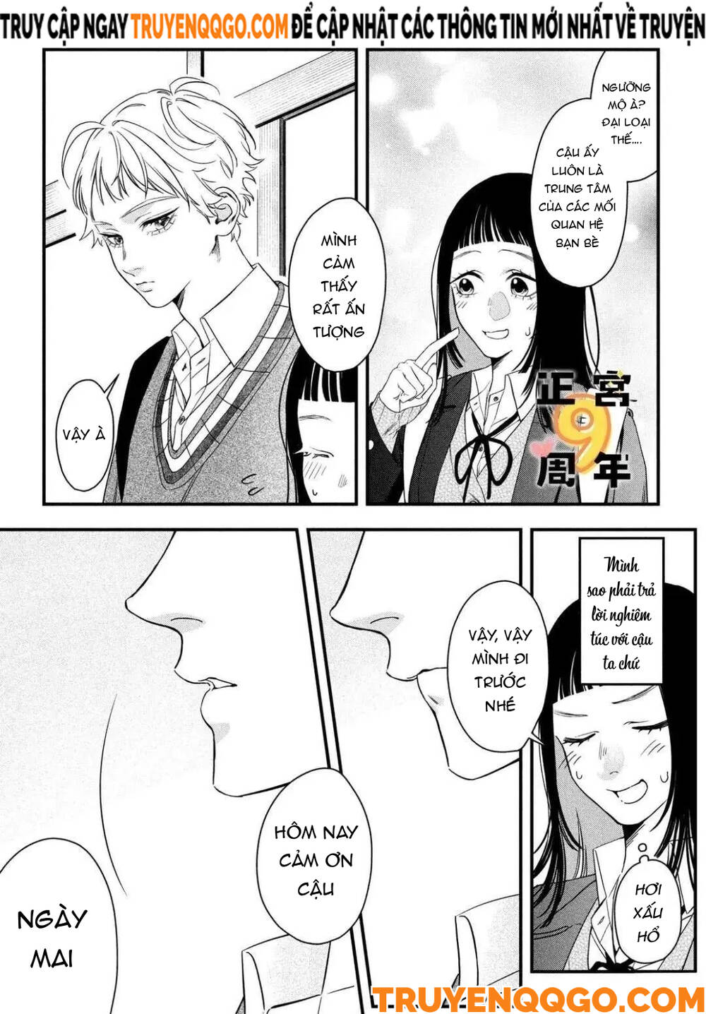 Bạn Học Sano Khó Đoán - Chapter 1 - Page 23