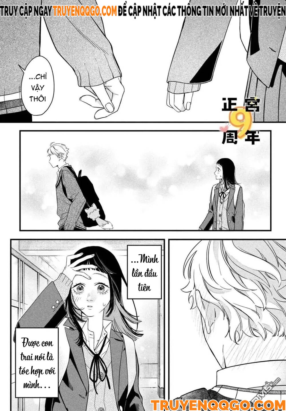 Bạn Học Sano Khó Đoán - Chapter 1 - Page 26