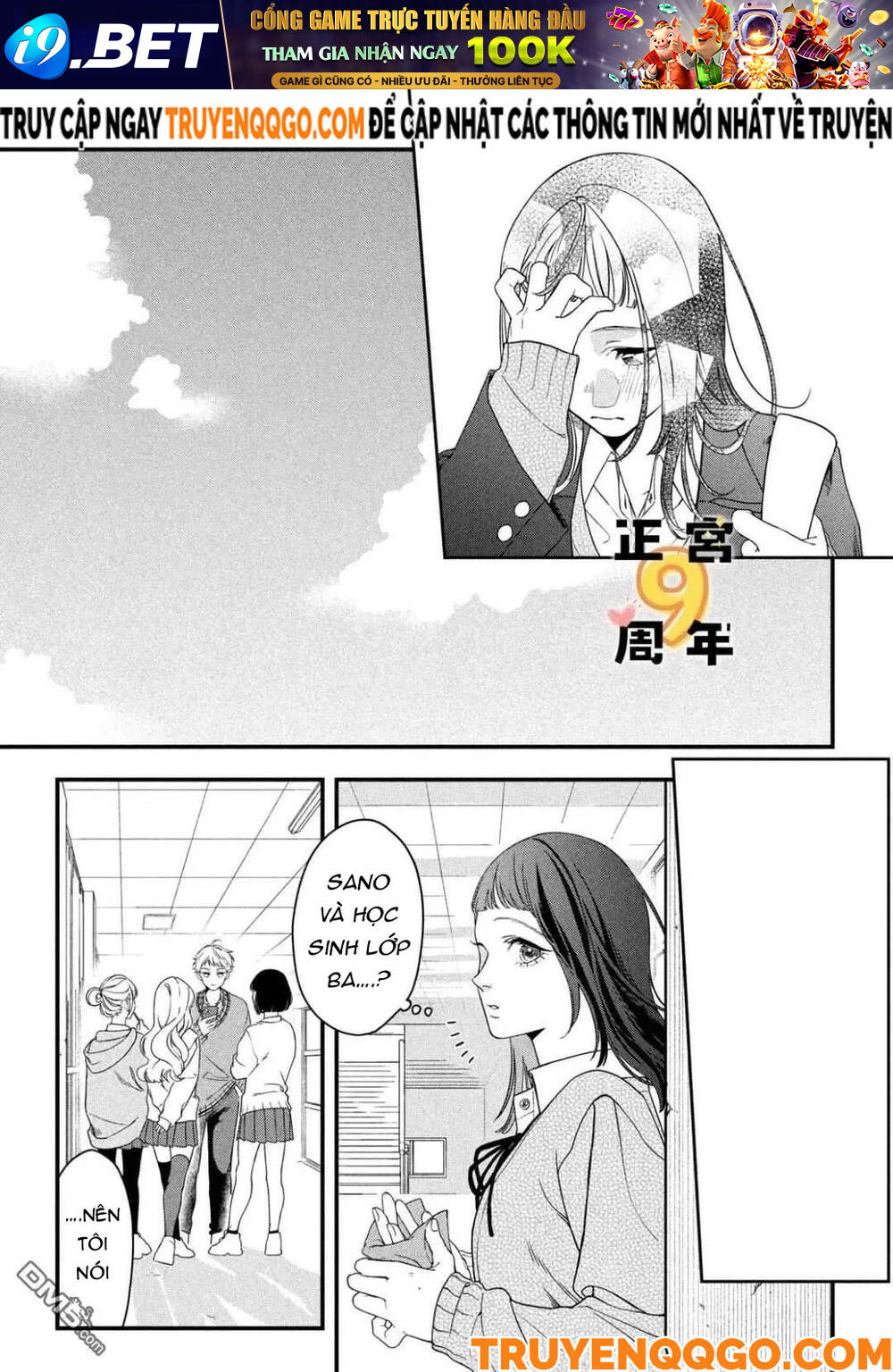 Bạn Học Sano Khó Đoán - Chapter 1 - Page 27