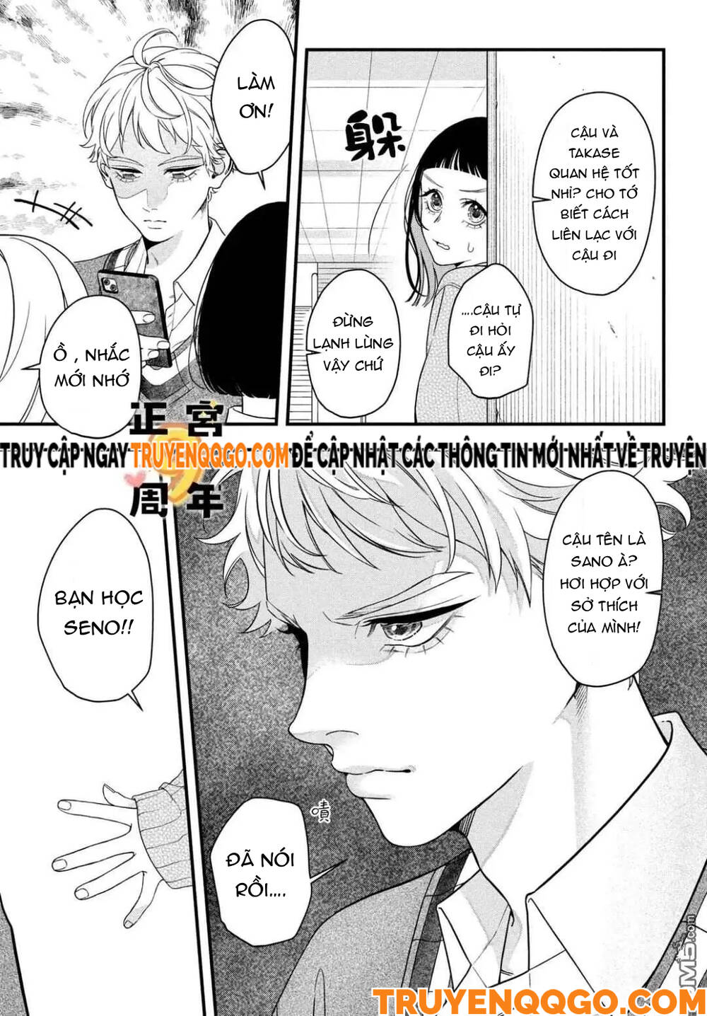 Bạn Học Sano Khó Đoán - Chapter 1 - Page 28