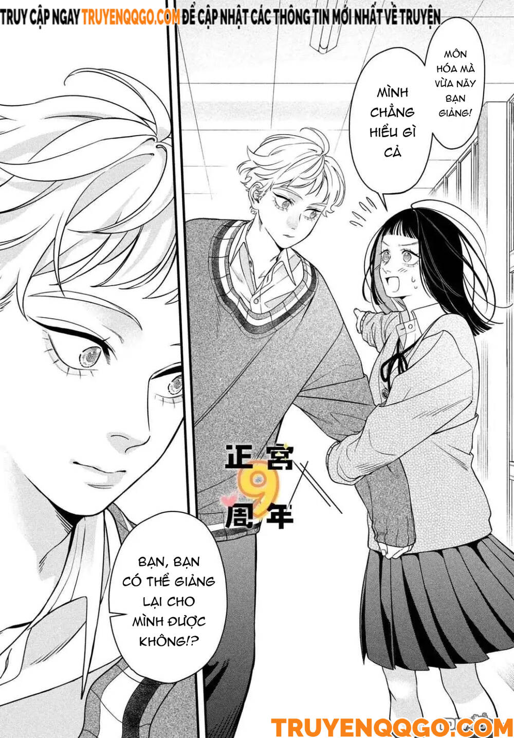 Bạn Học Sano Khó Đoán - Chapter 1 - Page 29