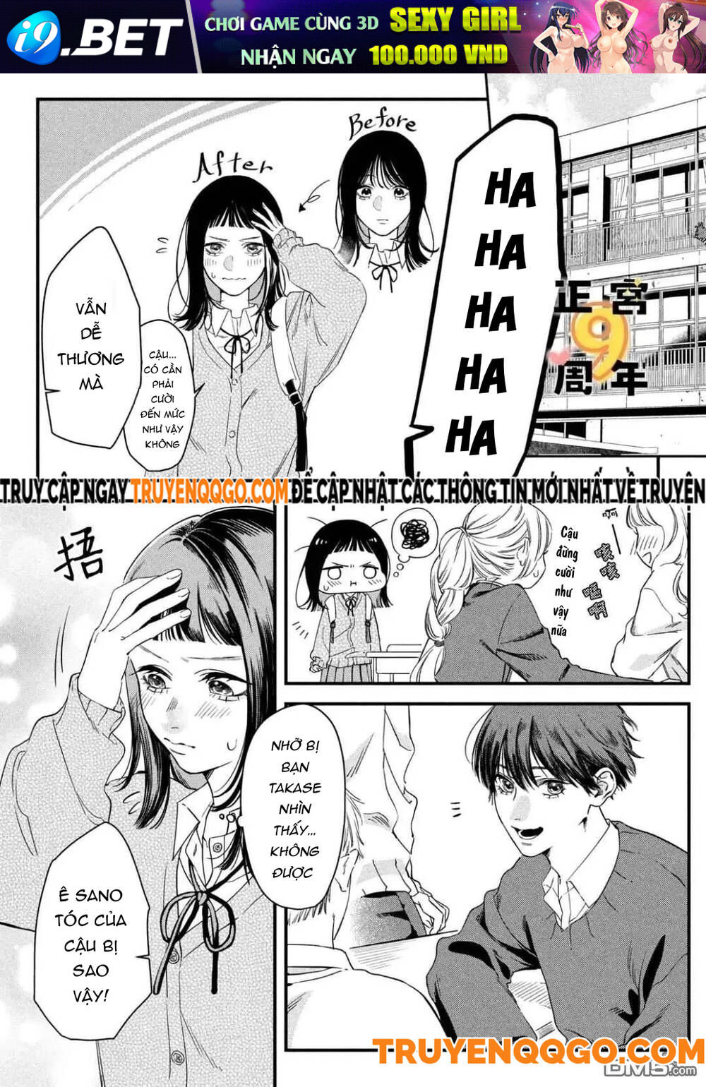 Bạn Học Sano Khó Đoán - Chapter 1 - Page 3