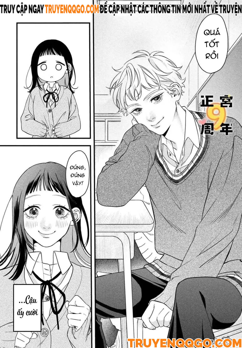 Bạn Học Sano Khó Đoán - Chapter 1 - Page 34