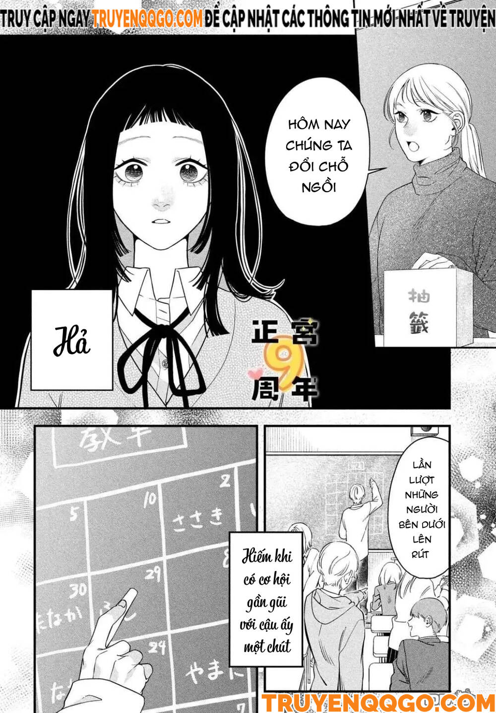 Bạn Học Sano Khó Đoán - Chapter 1 - Page 36