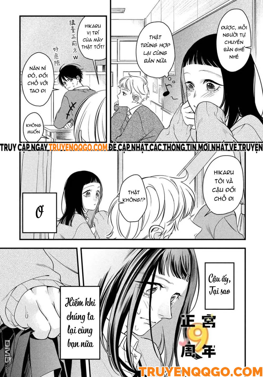 Bạn Học Sano Khó Đoán - Chapter 1 - Page 37