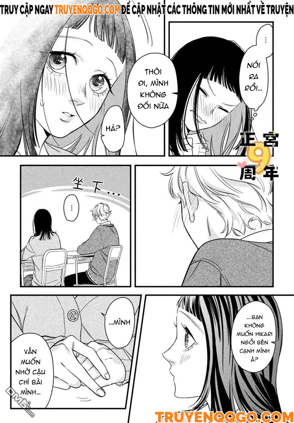 Bạn Học Sano Khó Đoán - Chapter 1 - Page 38
