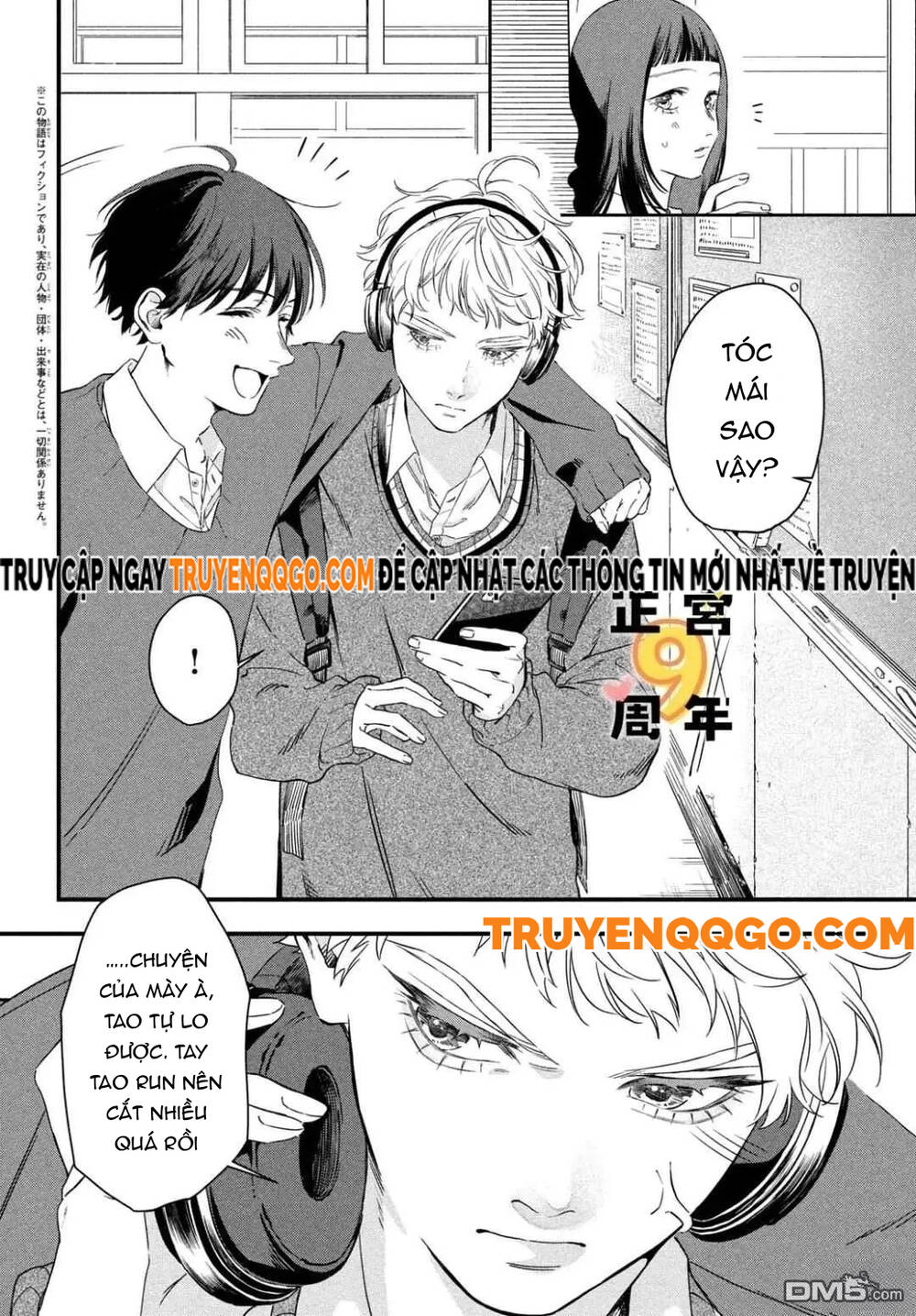 Bạn Học Sano Khó Đoán - Chapter 1 - Page 4