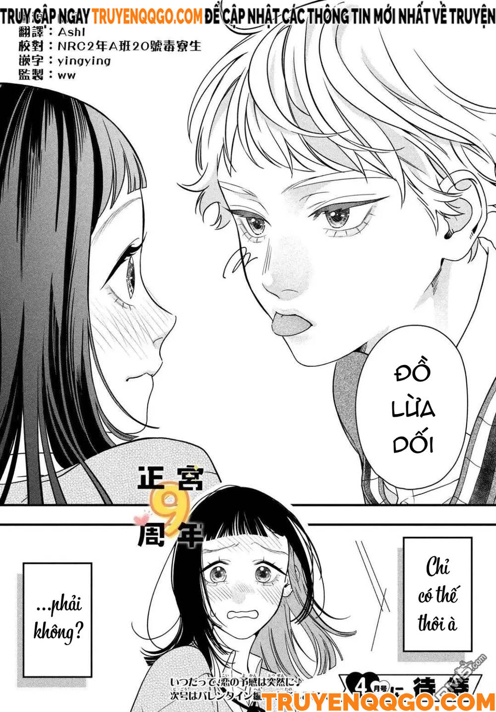 Bạn Học Sano Khó Đoán - Chapter 1 - Page 40