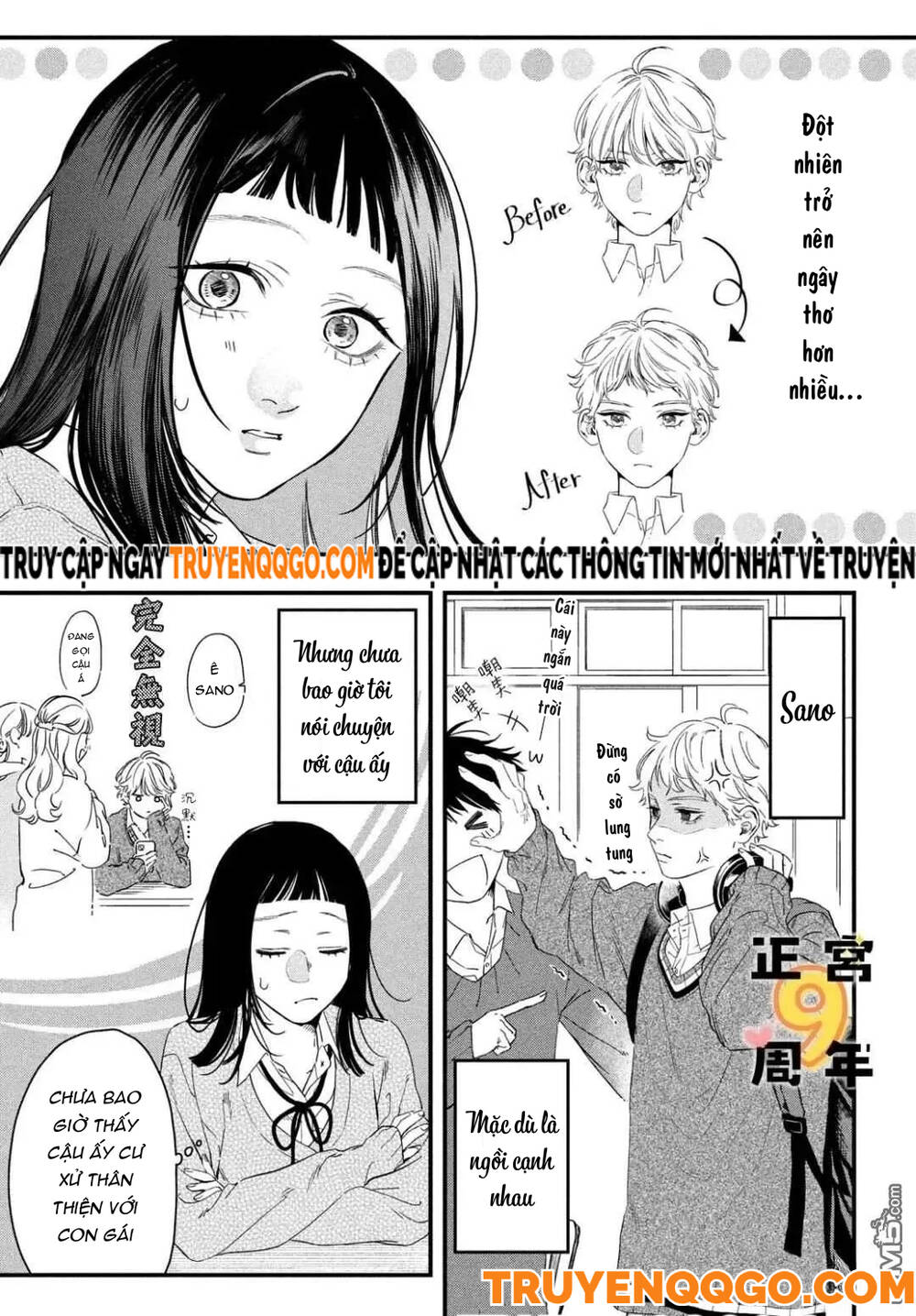 Bạn Học Sano Khó Đoán - Chapter 1 - Page 5