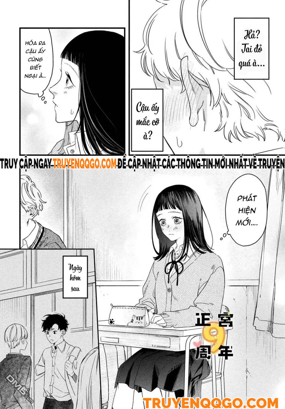 Bạn Học Sano Khó Đoán - Chapter 1 - Page 8