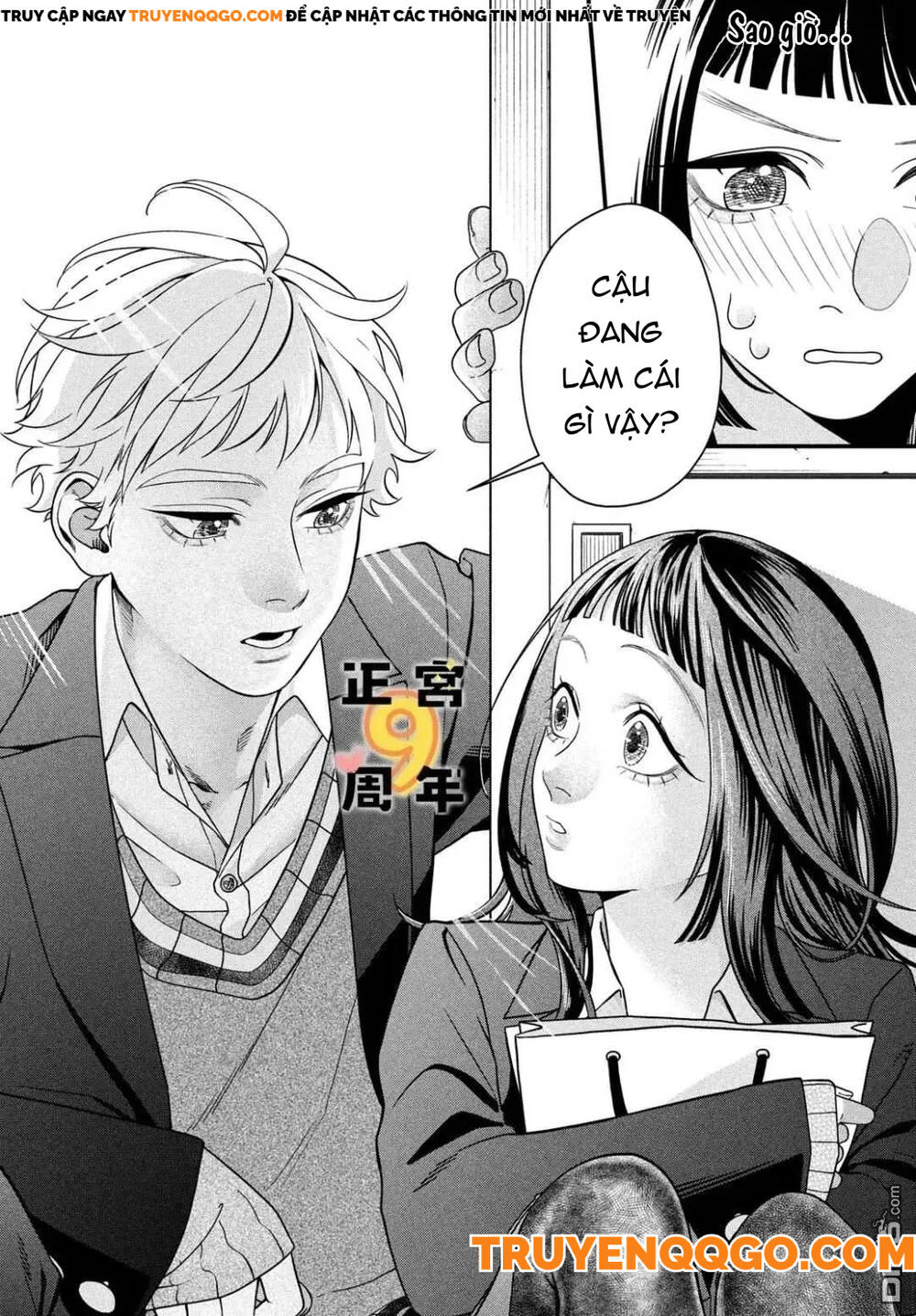 Bạn Học Sano Khó Đoán - Chapter 2 - Page 14