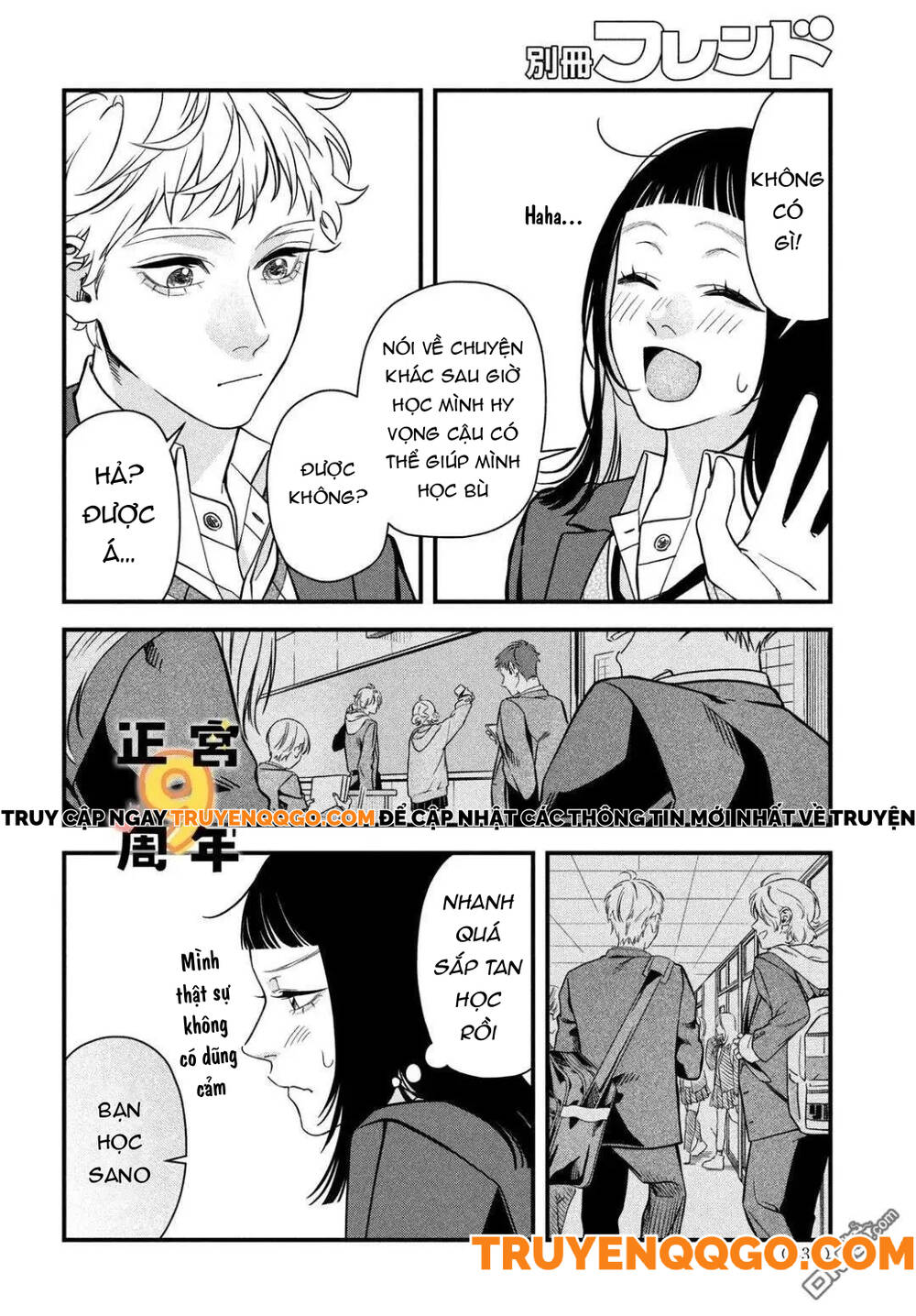 Bạn Học Sano Khó Đoán - Chapter 2 - Page 15