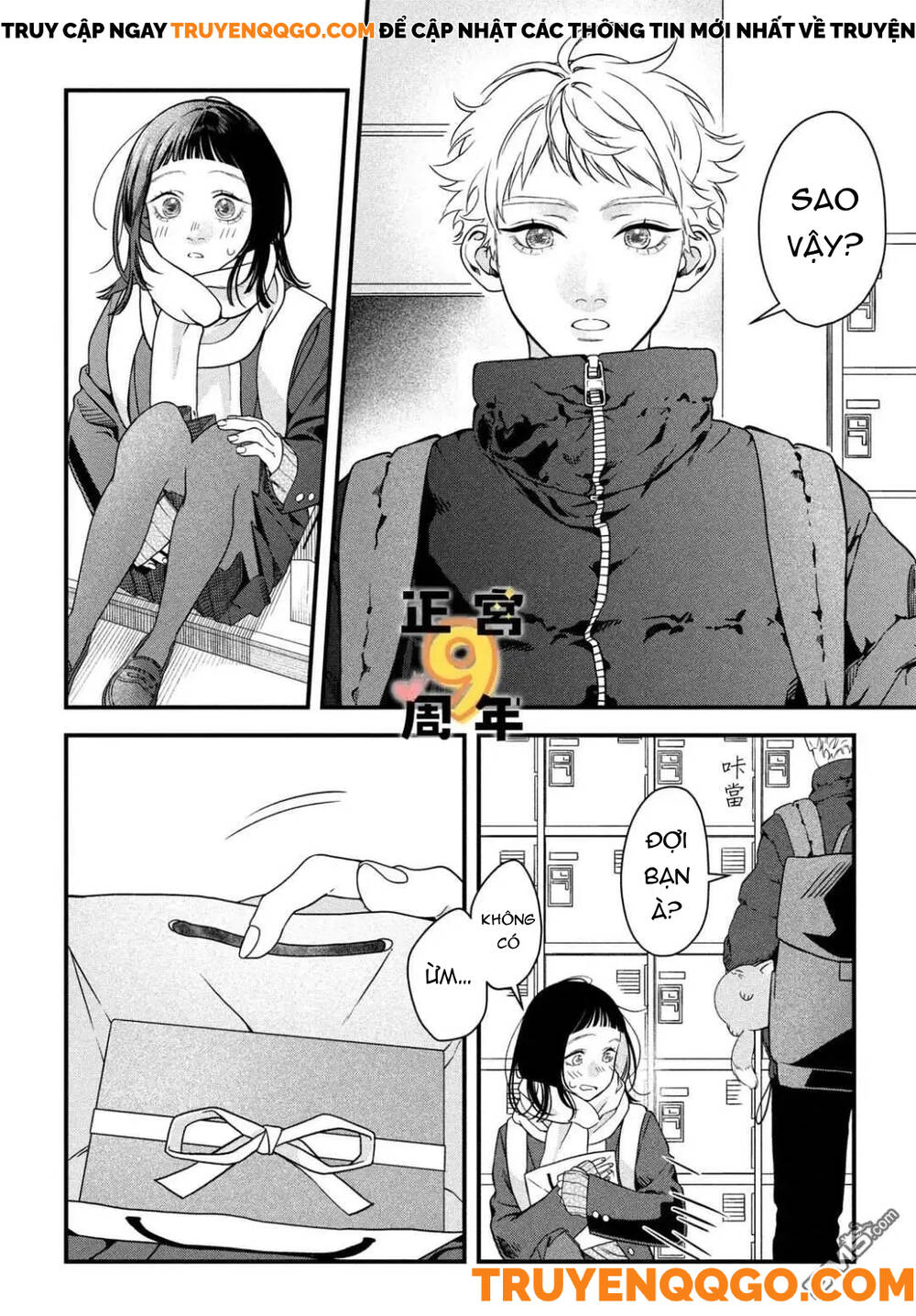 Bạn Học Sano Khó Đoán - Chapter 2 - Page 20