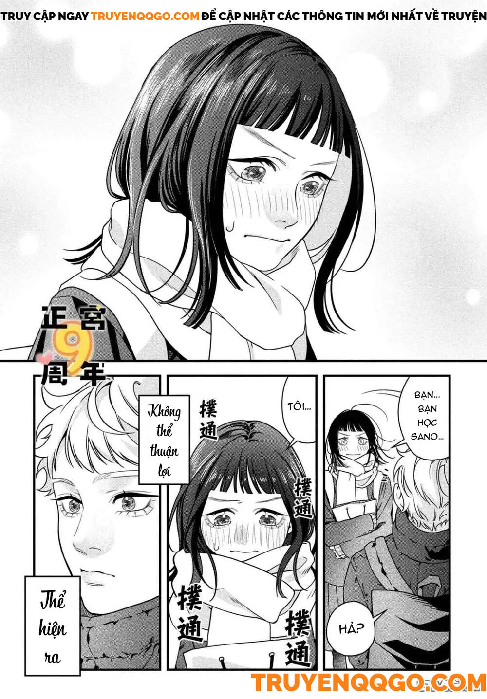 Bạn Học Sano Khó Đoán - Chapter 2 - Page 21