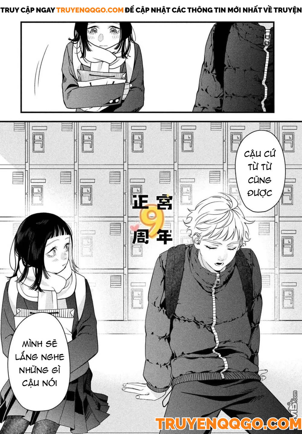 Bạn Học Sano Khó Đoán - Chapter 2 - Page 22