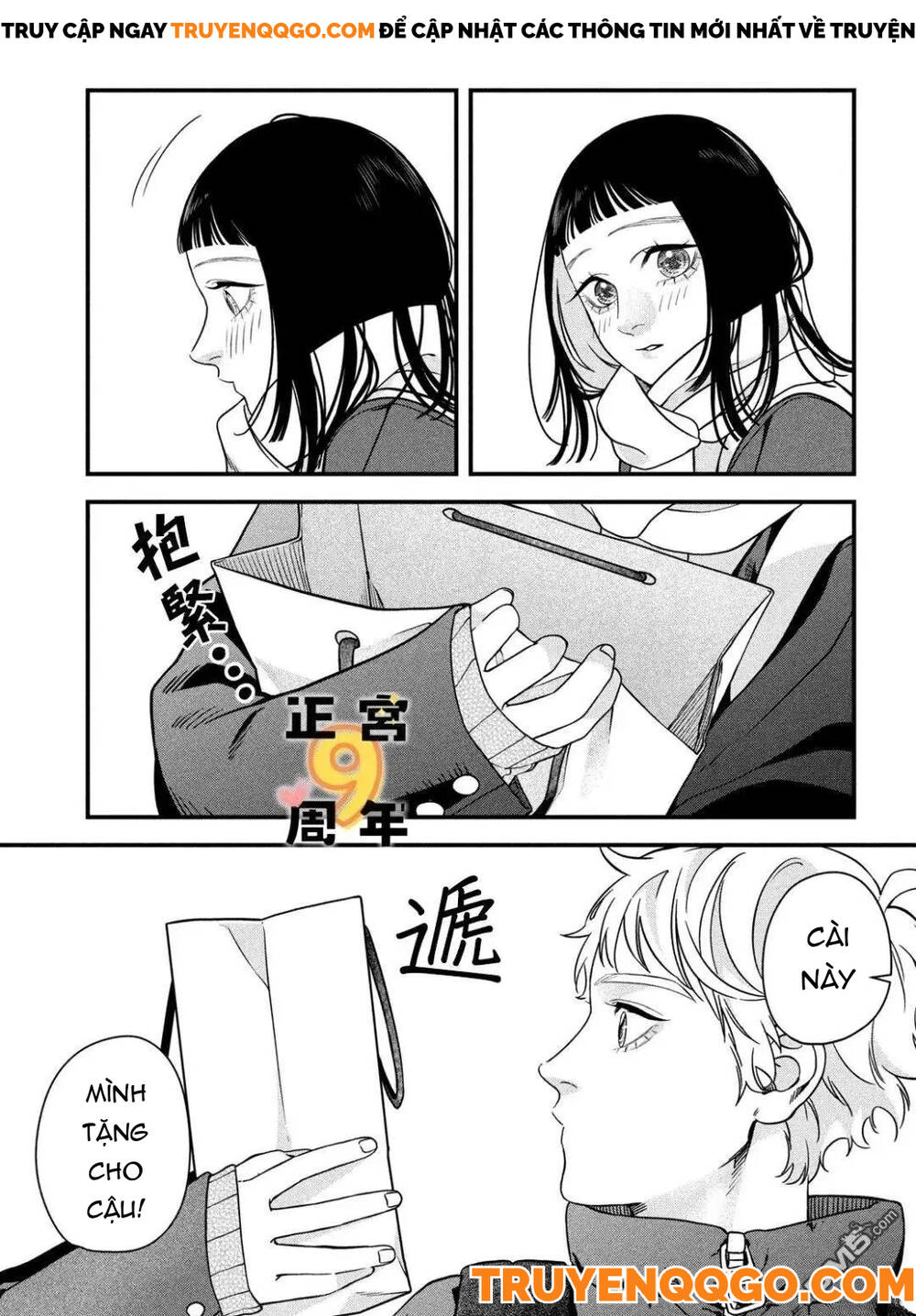 Bạn Học Sano Khó Đoán - Chapter 2 - Page 23