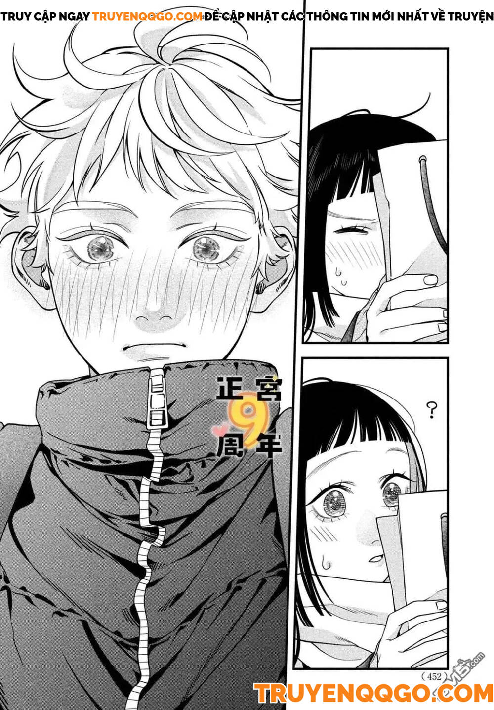 Bạn Học Sano Khó Đoán - Chapter 2 - Page 24