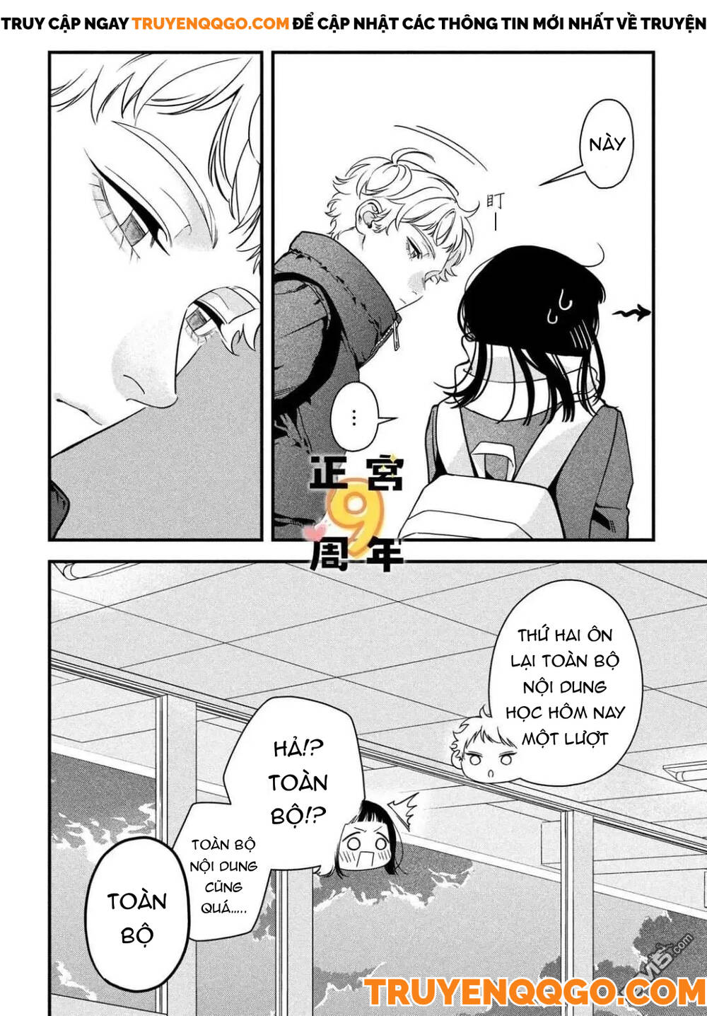 Bạn Học Sano Khó Đoán - Chapter 2 - Page 26