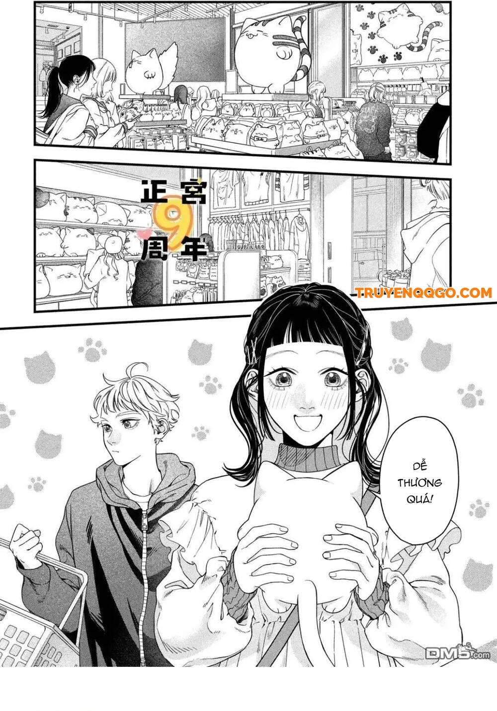 Bạn Học Sano Khó Đoán - Chapter 3 - Page 13