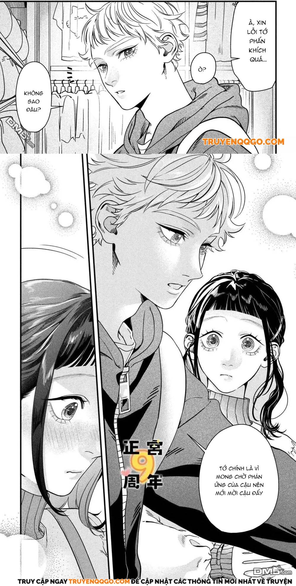 Bạn Học Sano Khó Đoán - Chapter 3 - Page 15