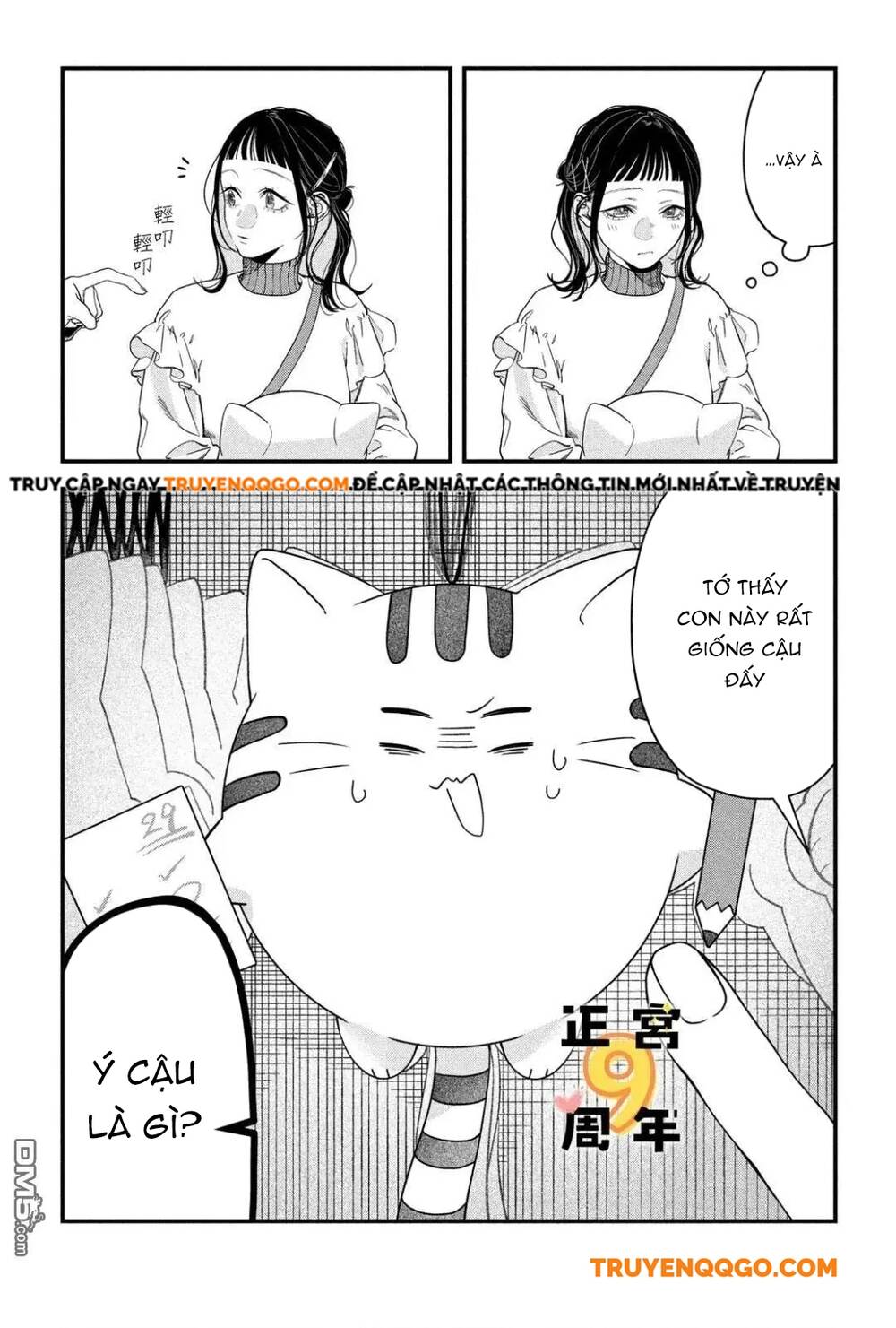 Bạn Học Sano Khó Đoán - Chapter 3 - Page 16