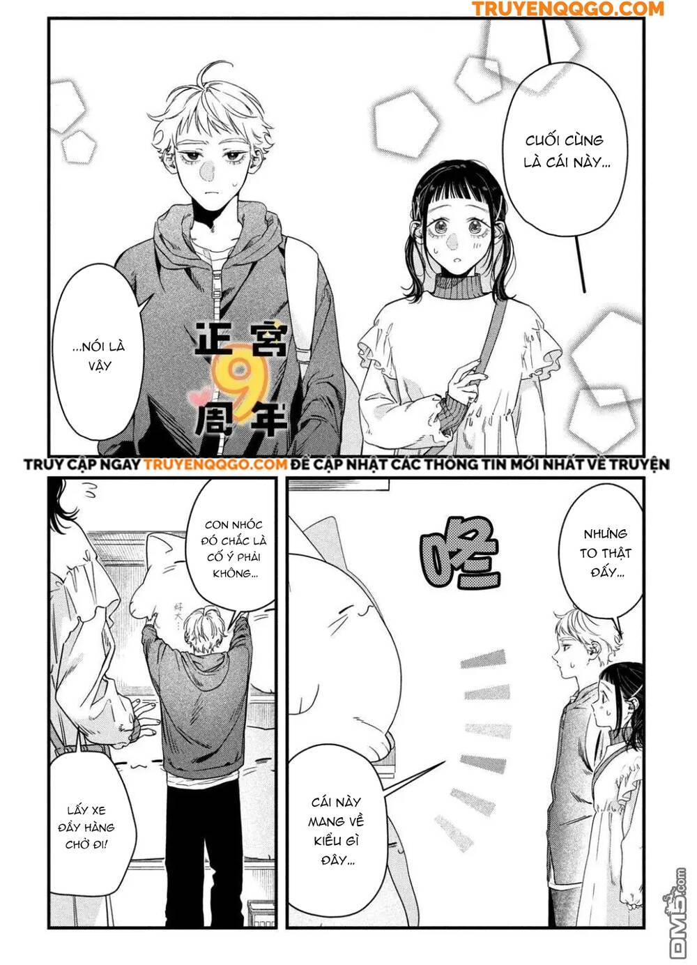 Bạn Học Sano Khó Đoán - Chapter 3 - Page 19