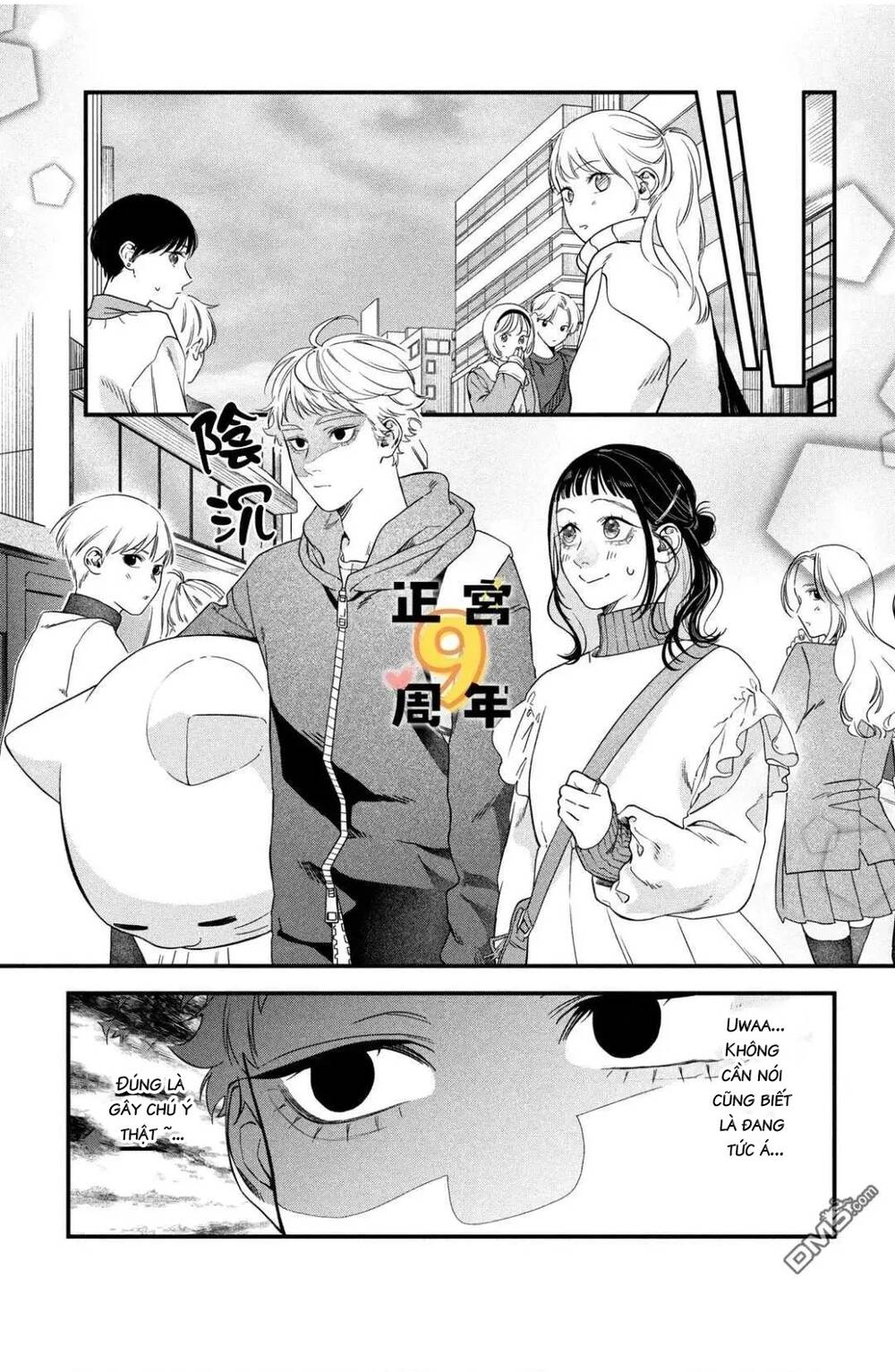 Bạn Học Sano Khó Đoán - Chapter 3 - Page 20