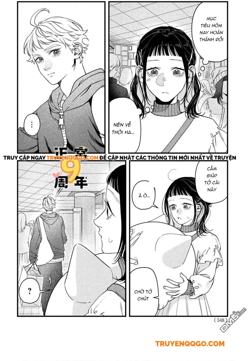 Bạn Học Sano Khó Đoán - Chapter 3 - Page 21