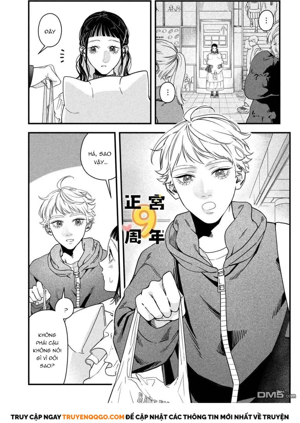 Bạn Học Sano Khó Đoán - Chapter 3 - Page 22