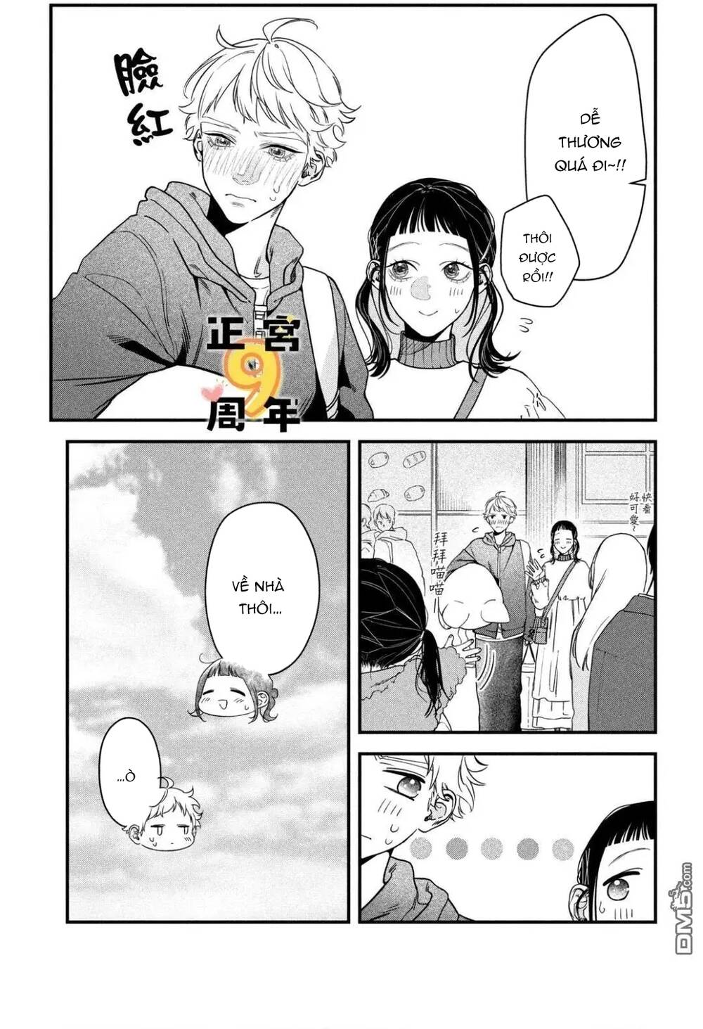 Bạn Học Sano Khó Đoán - Chapter 3 - Page 24