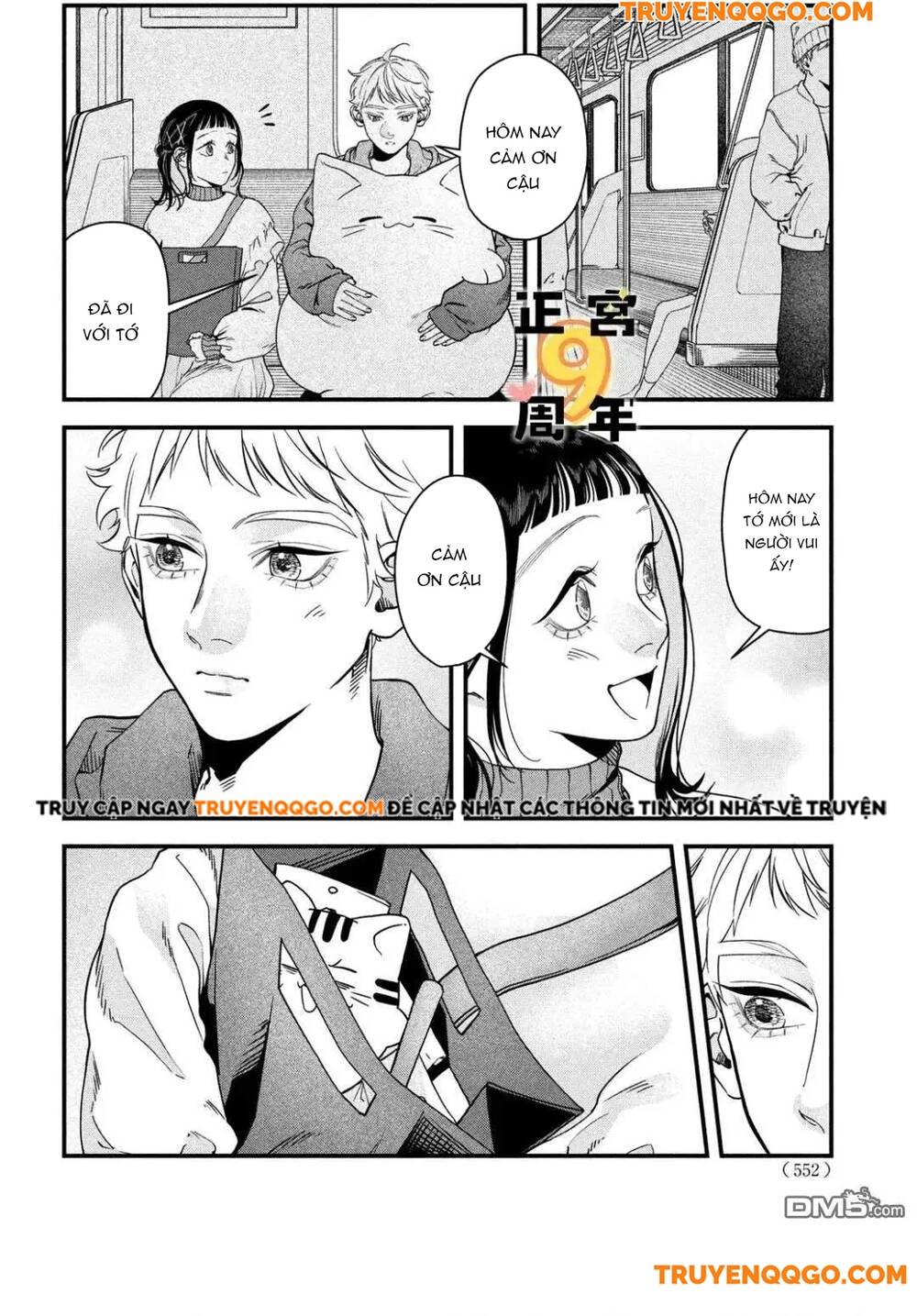 Bạn Học Sano Khó Đoán - Chapter 3 - Page 25