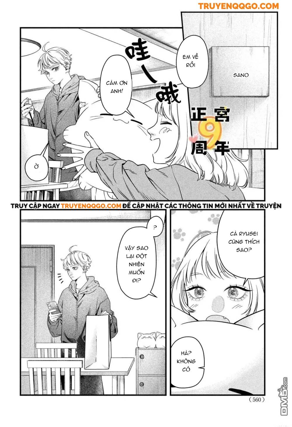 Bạn Học Sano Khó Đoán - Chapter 3 - Page 30